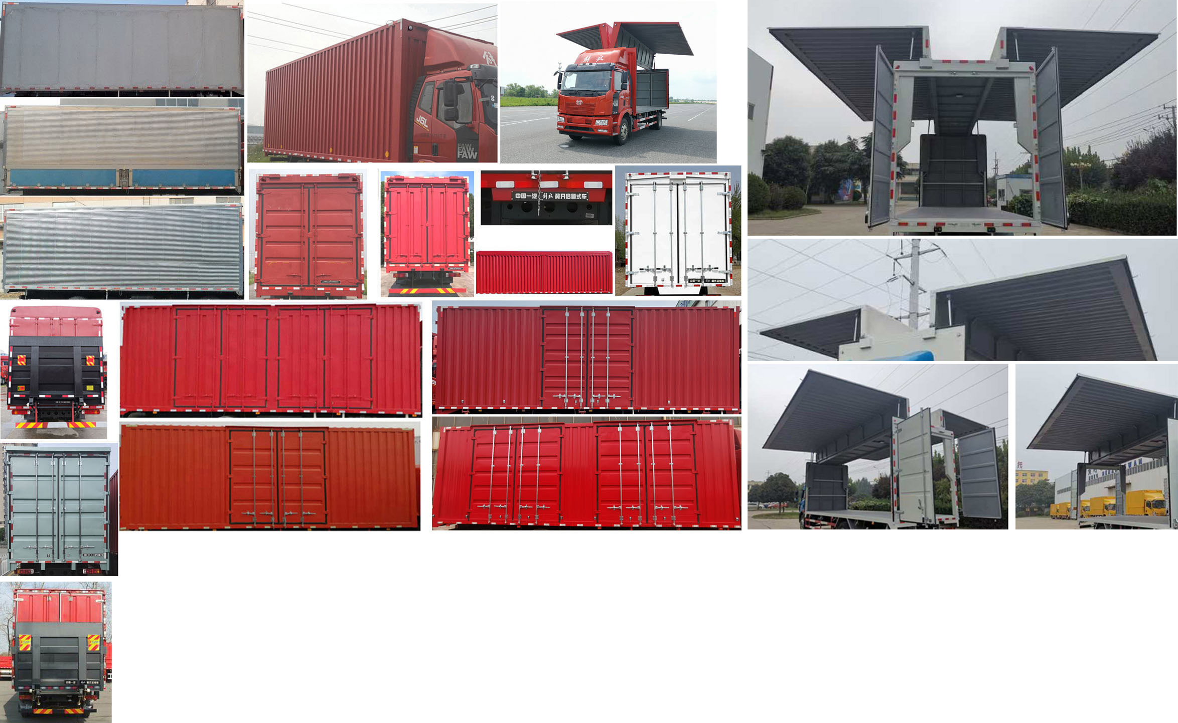 解放牌CA5181XYKP62K1L5A1E6翼開啟廂式車公告圖片