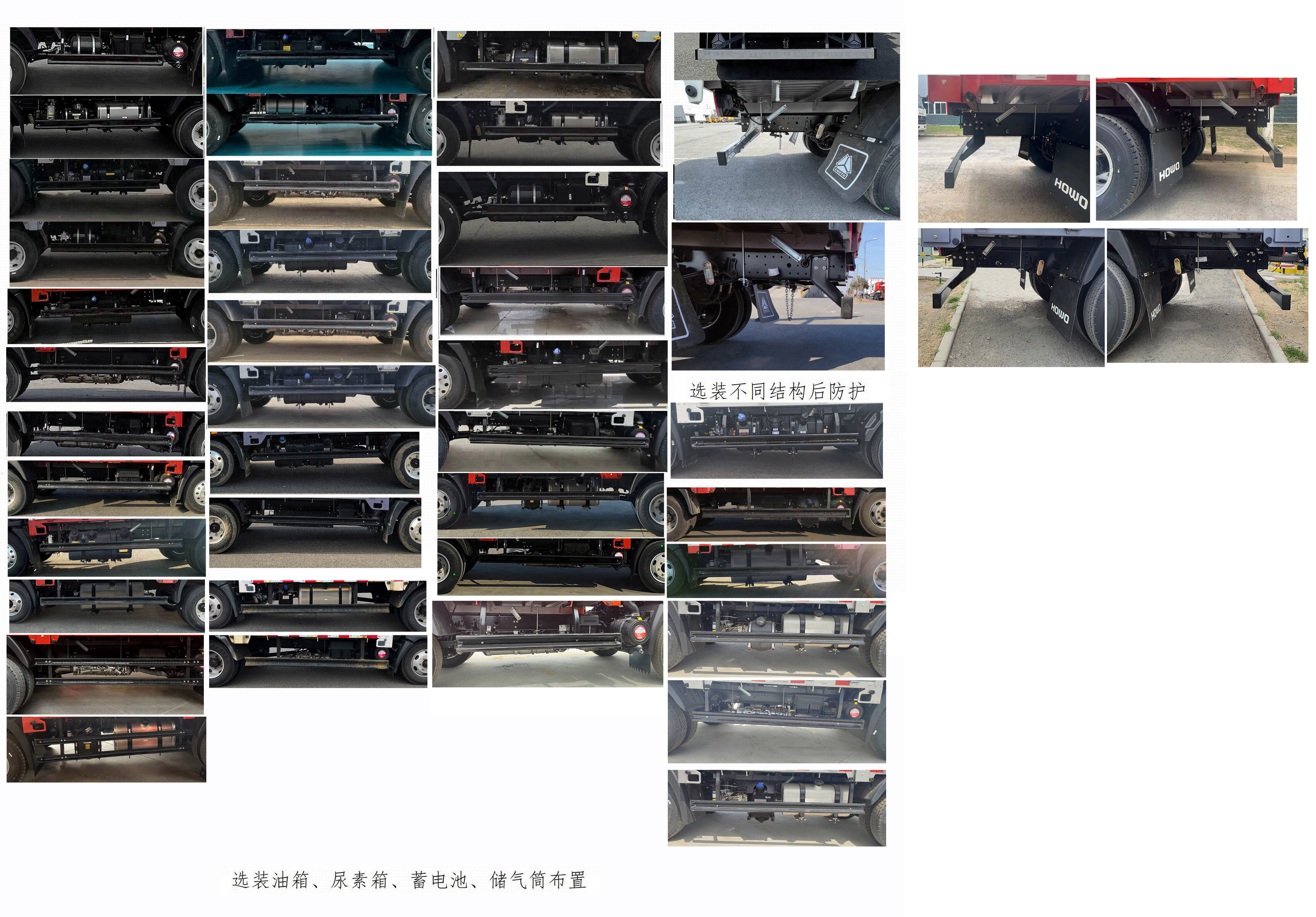 豪沃牌ZZ5047XYKH3315F1翼開啟廂式車公告圖片