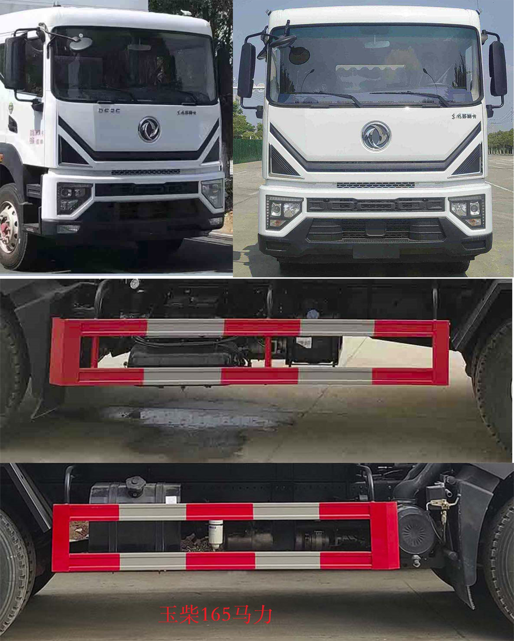 凱力風(fēng)牌KLF5160ZXLE6廂式垃圾車公告圖片