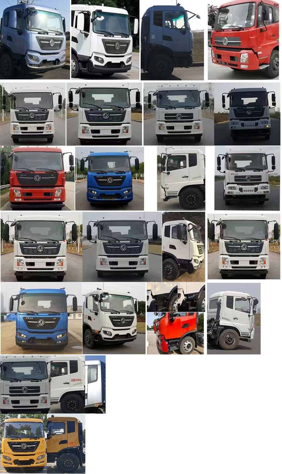 九州牌SYC5180TQZDF6清障車(chē)公告圖片