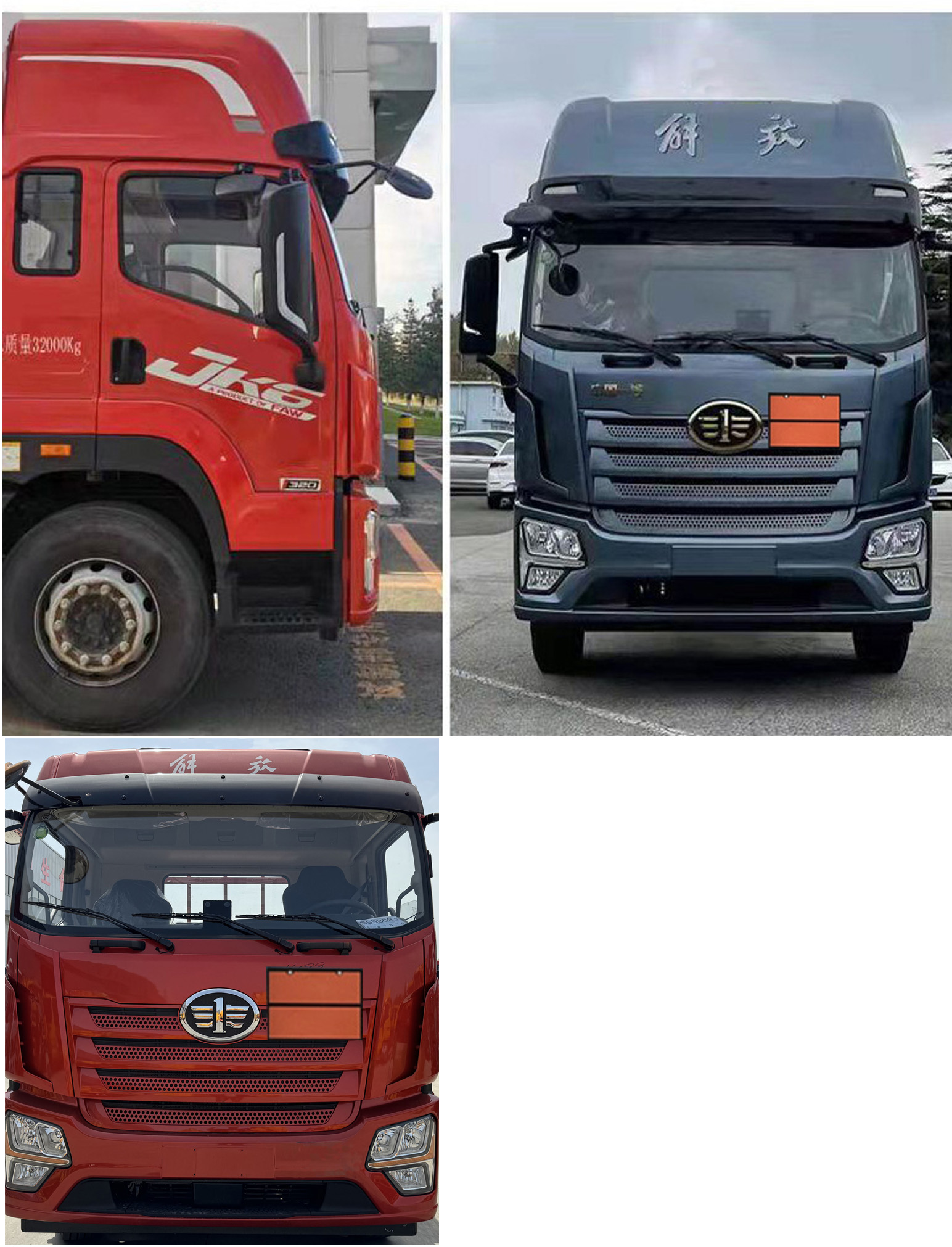 豐霸牌STD5321XFWCA6腐蝕性物品廂式運輸車公告圖片