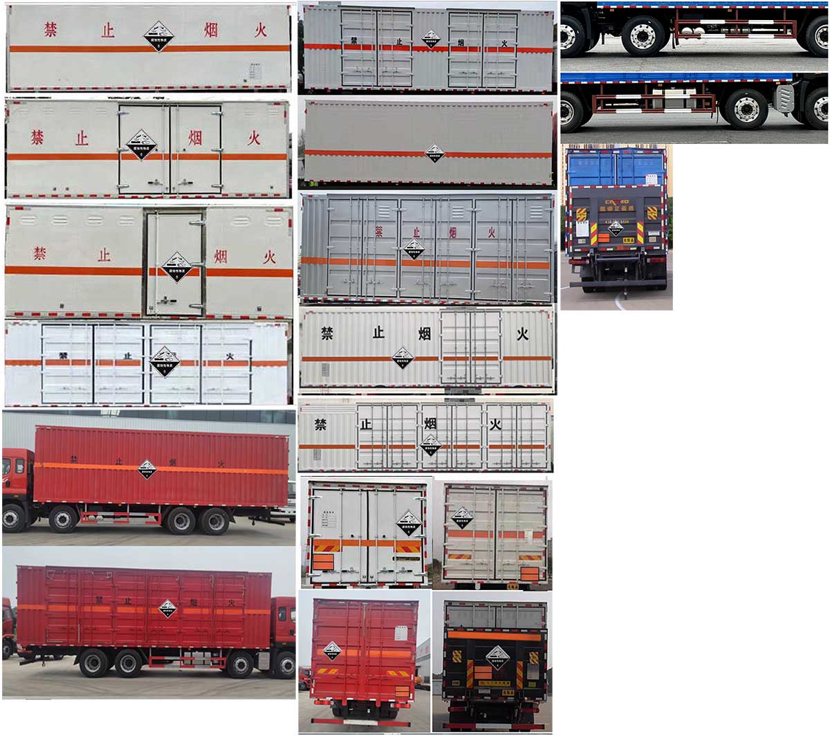 豐霸牌STD5321XFWCA6腐蝕性物品廂式運輸車公告圖片