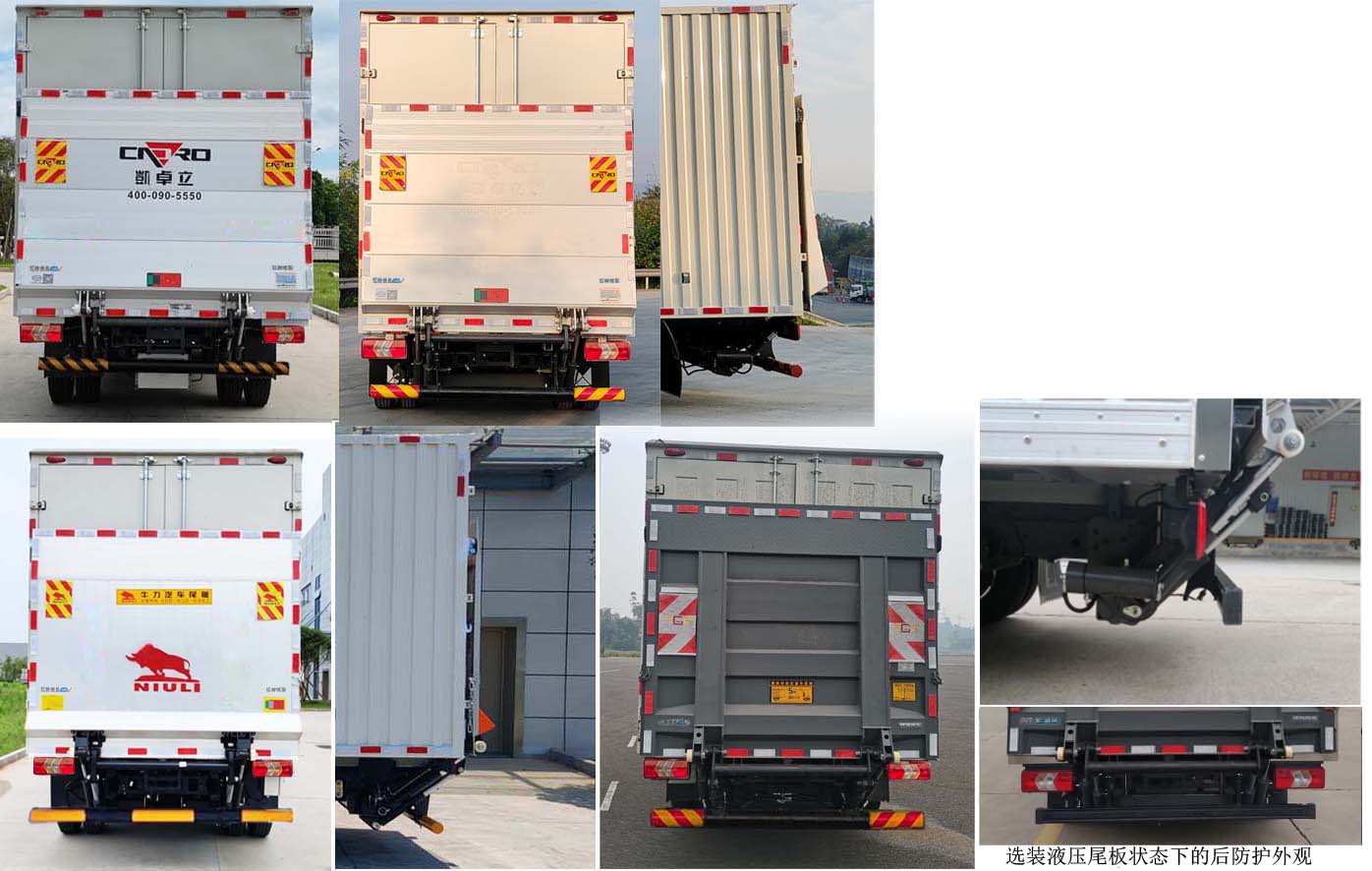 江鈴牌JX5044XXYTGA2BEV純電動廂式運(yùn)輸車公告圖片