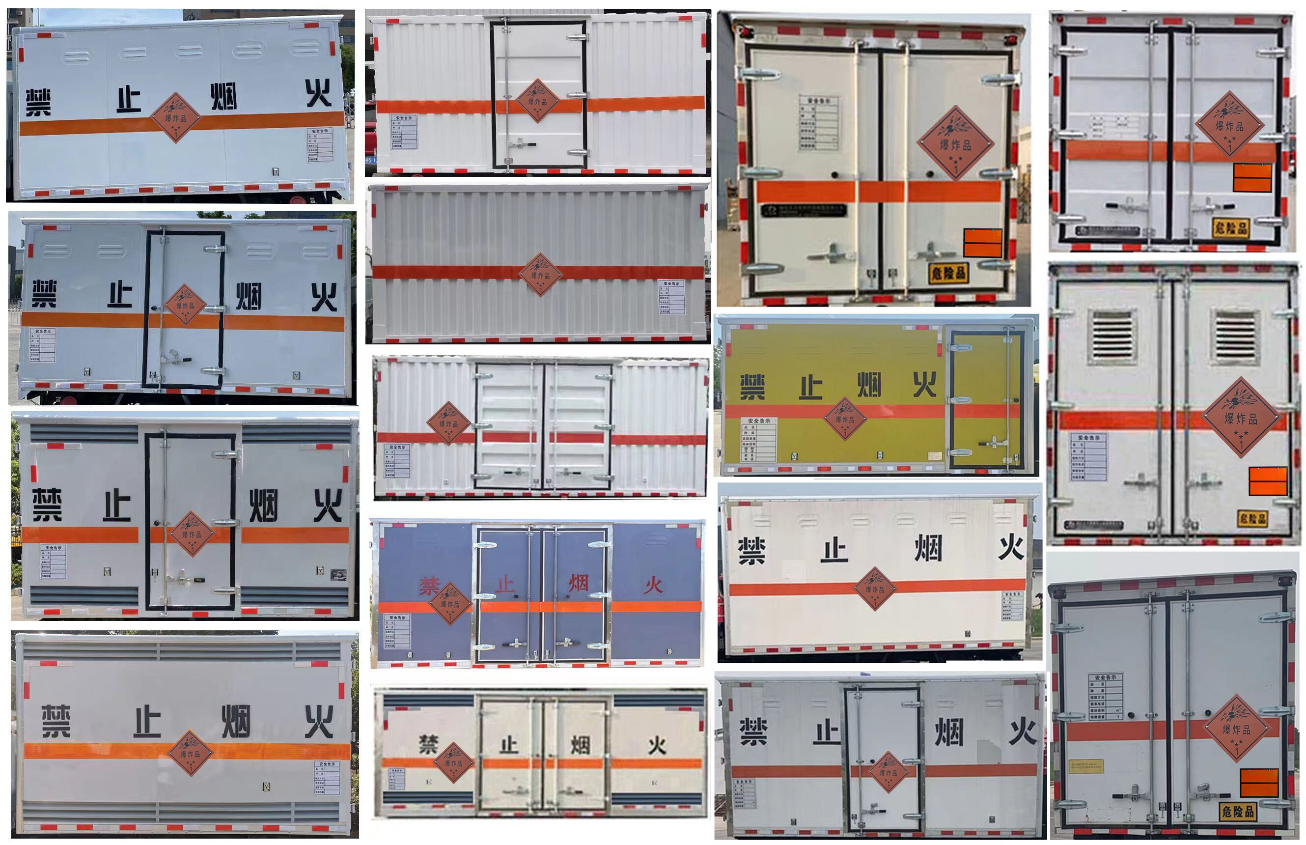 專威牌HTW5040XQYB6爆破器材運(yùn)輸車公告圖片
