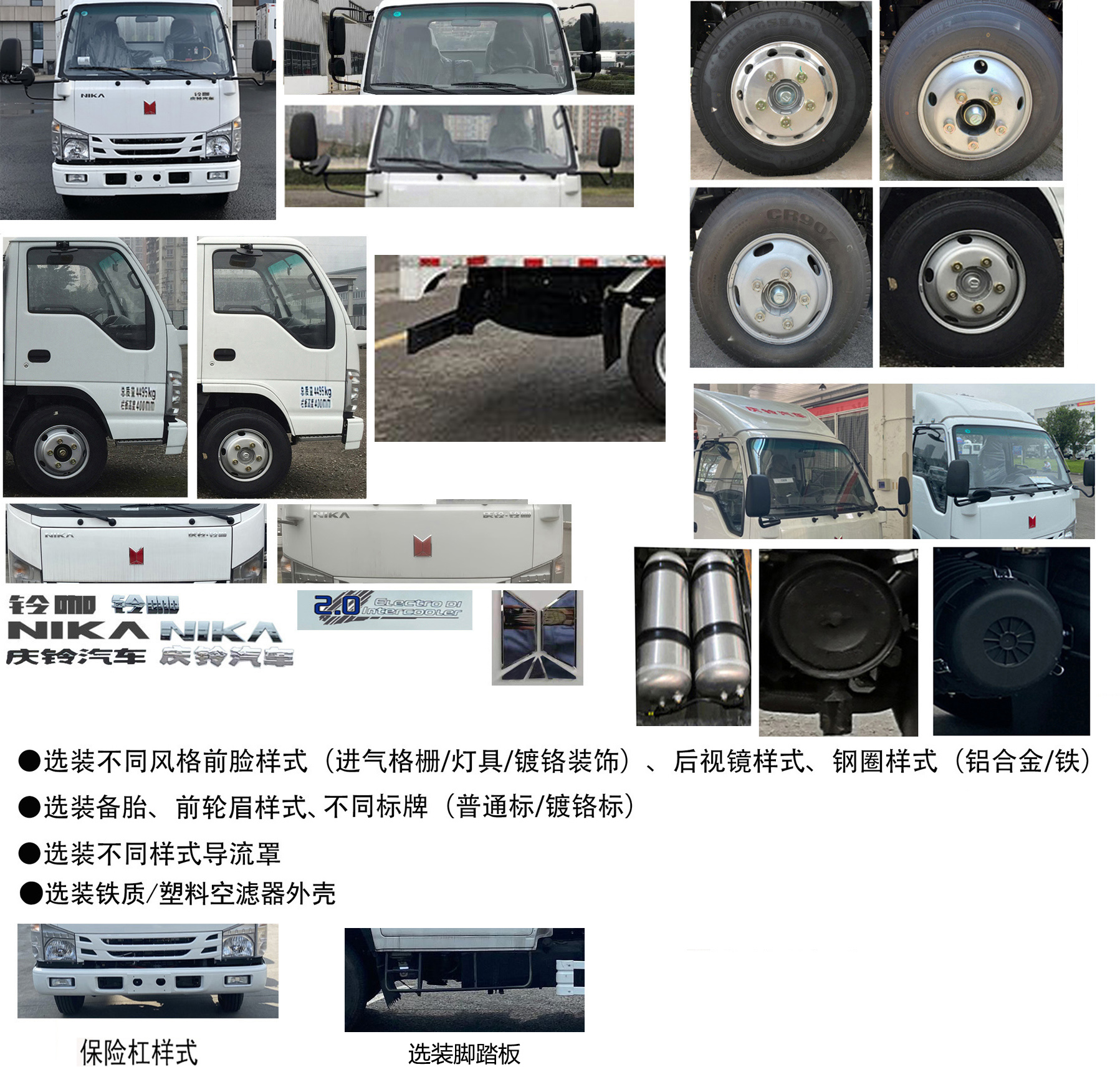 慶鈴牌(繁體)牌QL5040CCYMFHW倉柵式運(yùn)輸車公告圖片