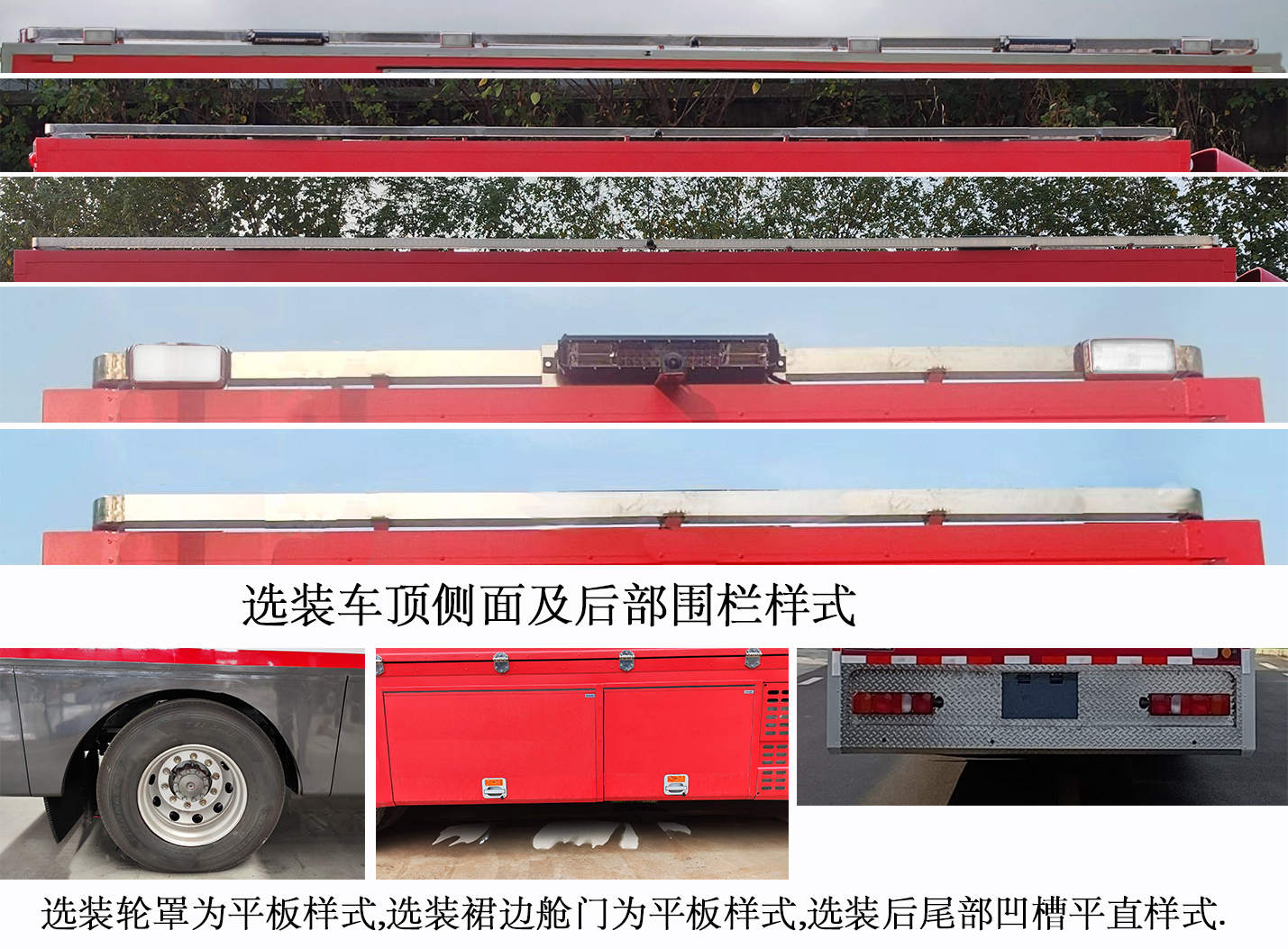 中振漢江牌HJZ5180XBX6ZZ被服洗滌車公告圖片