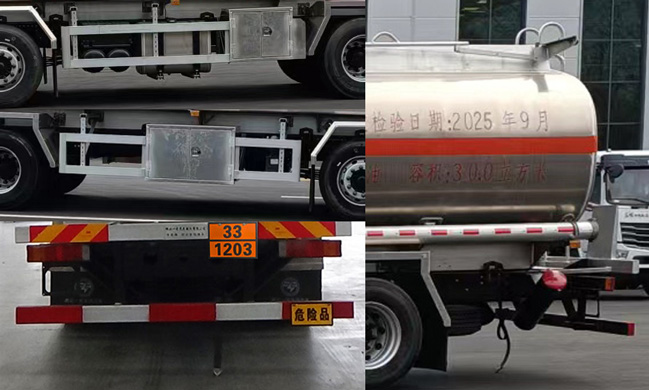 專致牌YZZ5320GYYLD6A鋁合金運油車公告圖片