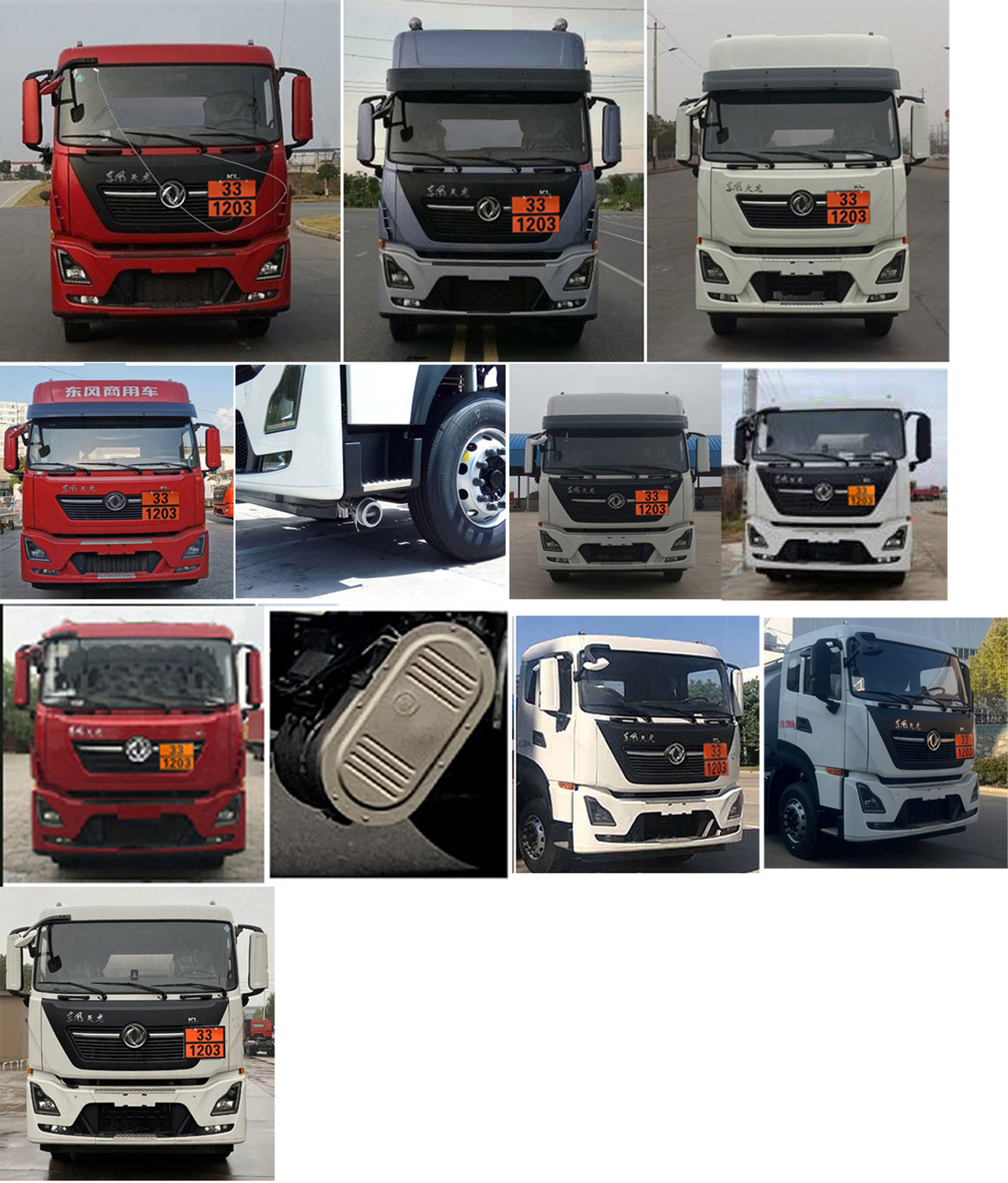 專致牌YZZ5320GYYLD6A鋁合金運油車公告圖片