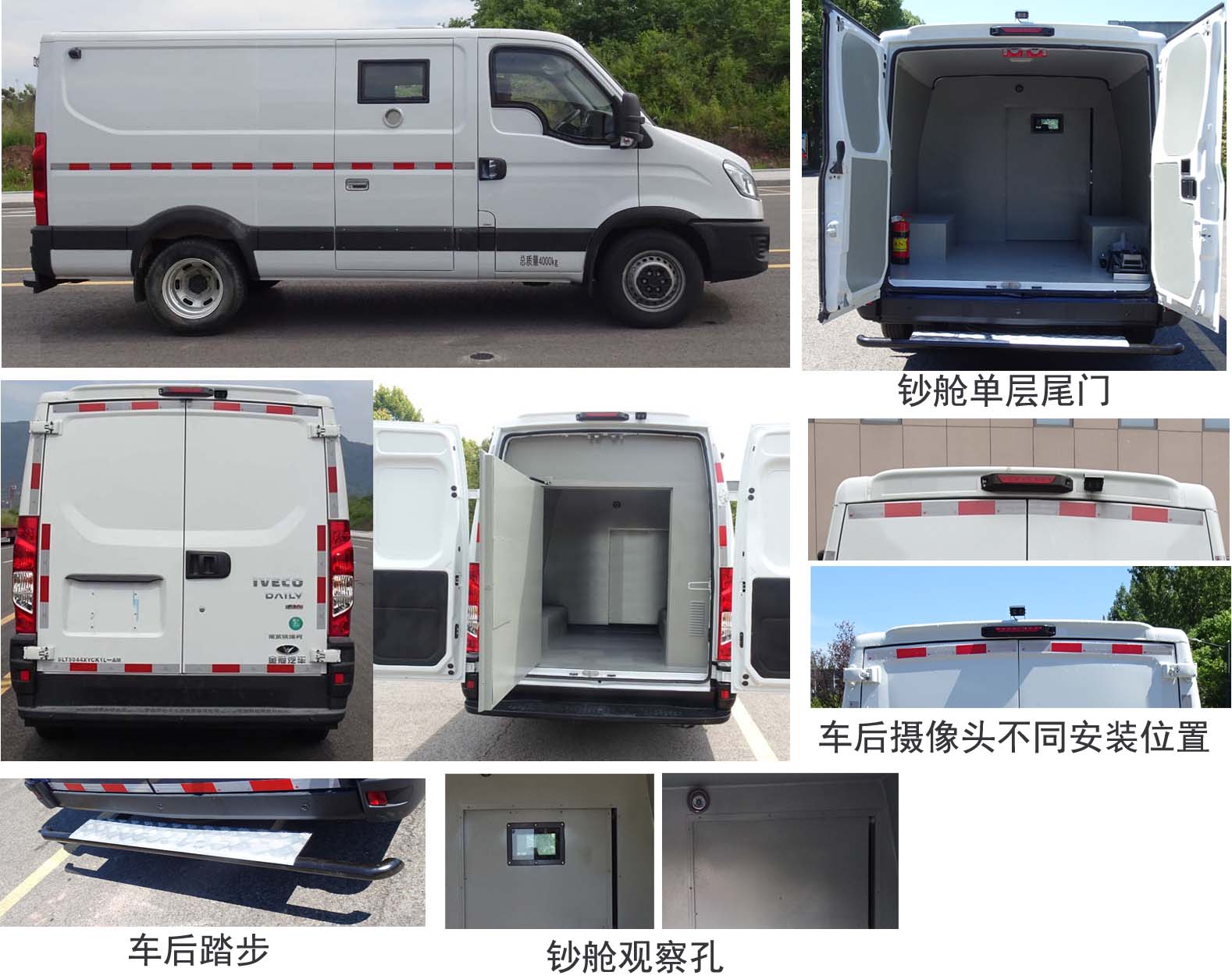 圣路牌SLT5044XYCK1L-AM運鈔車公告圖片