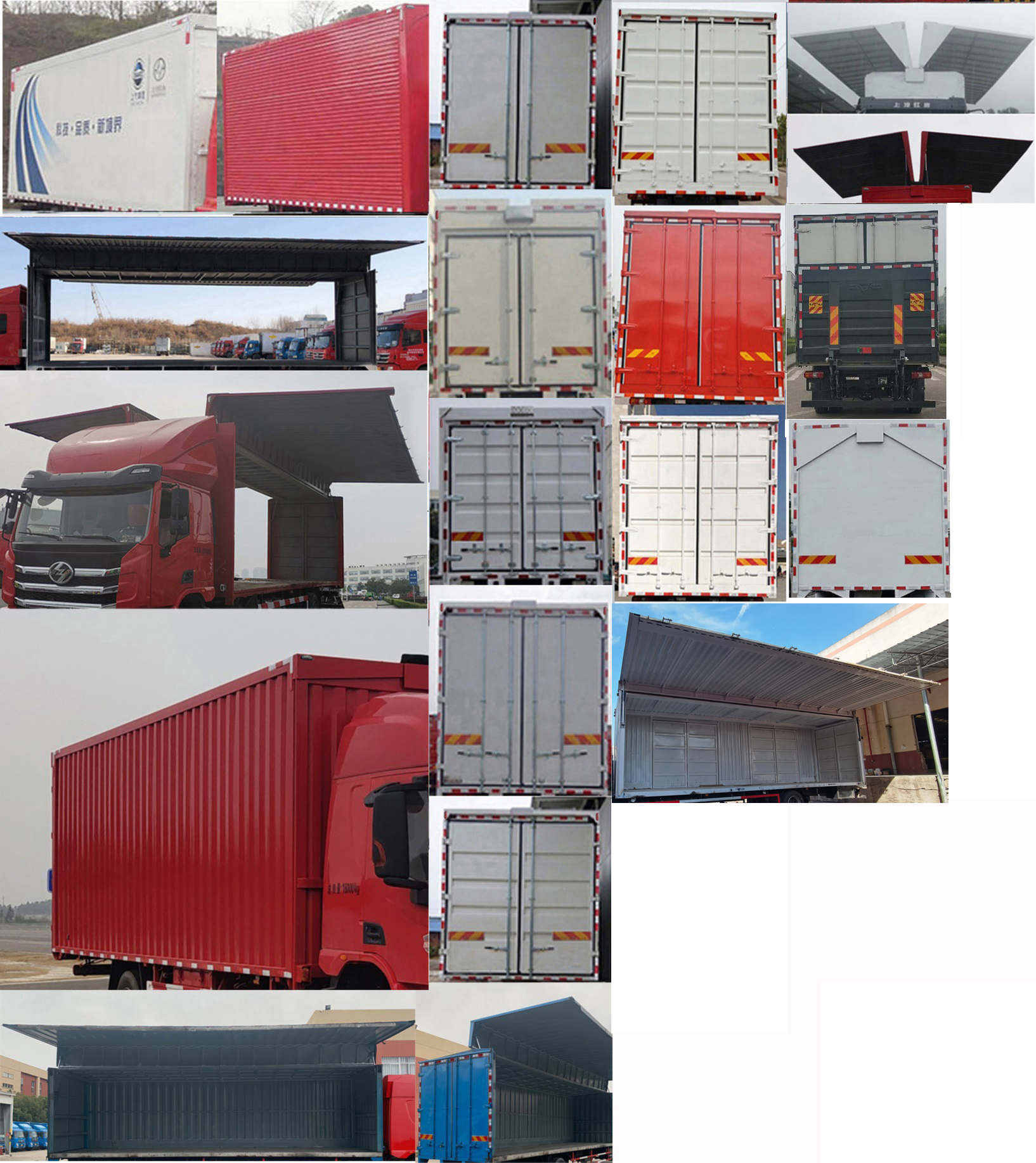 紅巖牌CQ5187XYKEY06711J翼開啟廂式車公告圖片