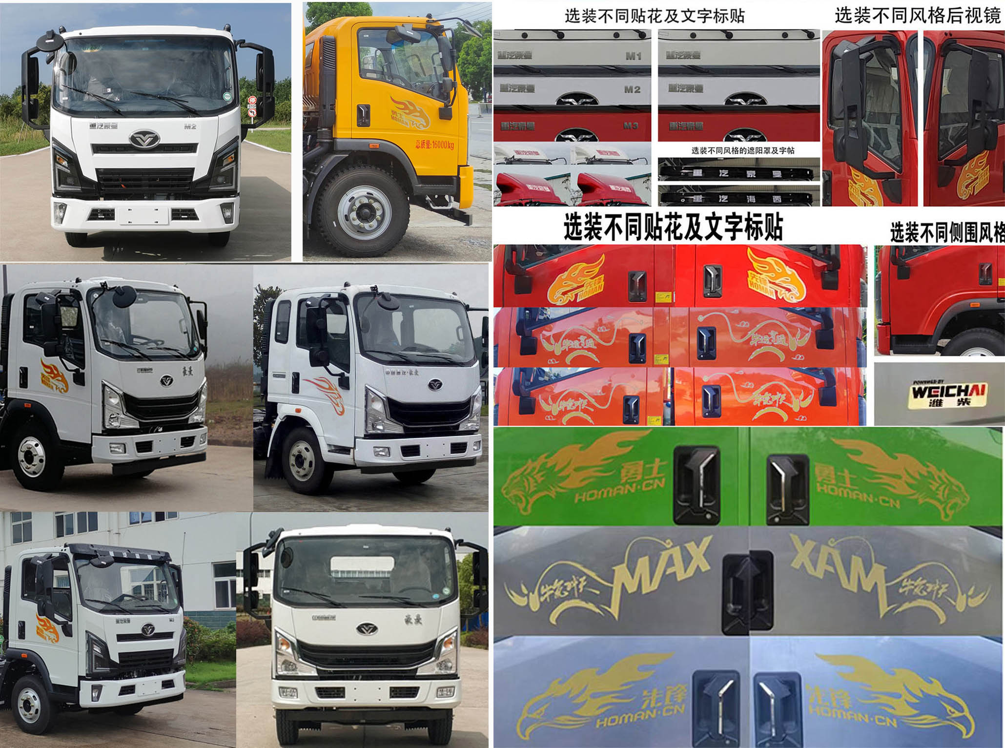 專力牌ZLC5160GQWZ6清洗吸污車公告圖片