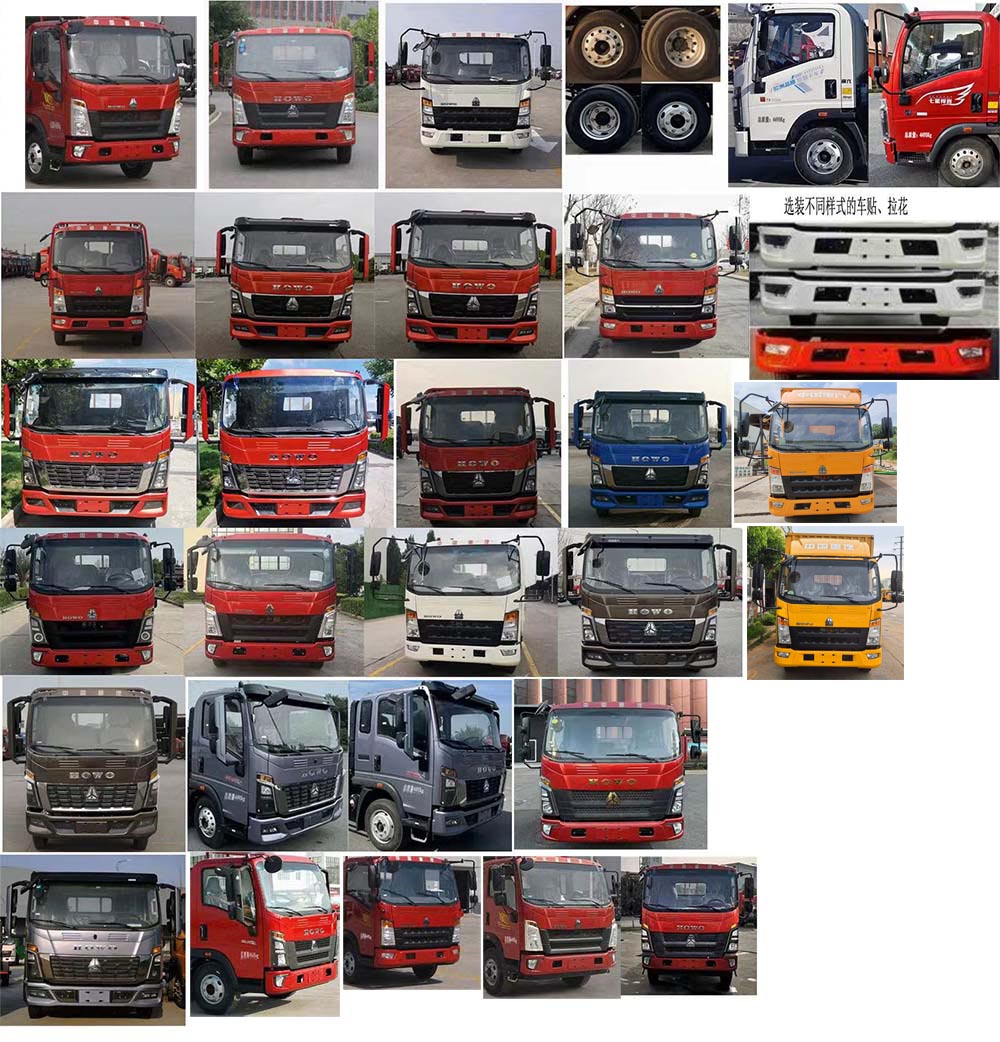 華專一牌EHY5047XJXZ6檢修車公告圖片