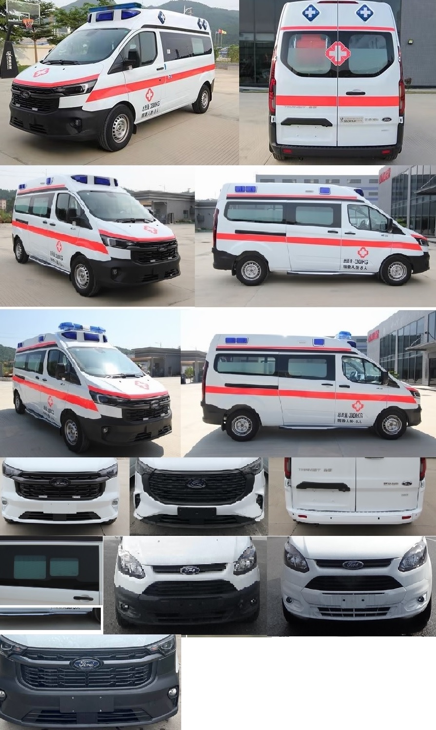 來納牌GDL5031XJH救護(hù)車公告圖片