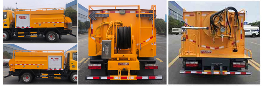 程力重工牌CLH5070GQXAHQ下水道疏通清洗車公告圖片