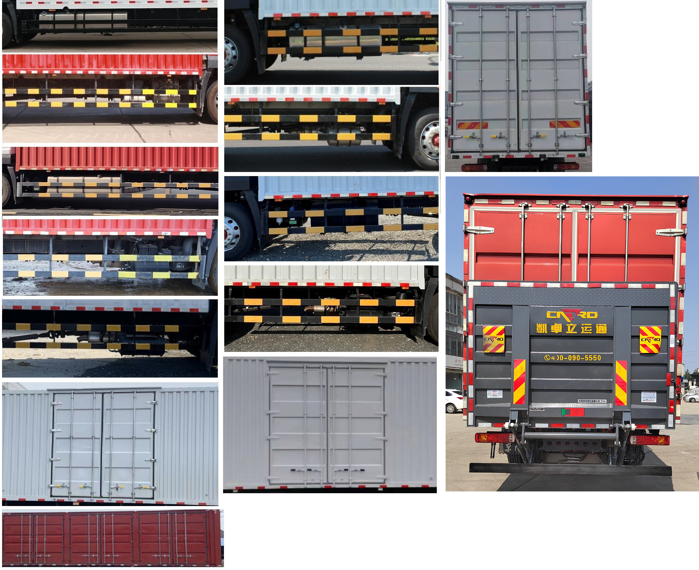 東風(fēng)牌EQ5186XXYL9TDGAC廂式運(yùn)輸車(chē)公告圖片