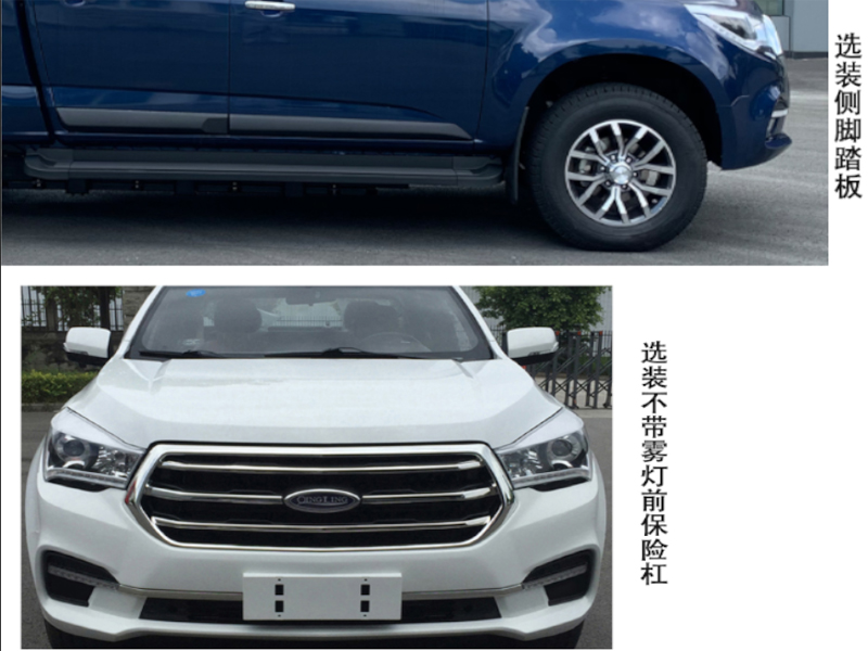 許繼牌HXJ5030JGKBEV純電動高空作業(yè)車公告圖片