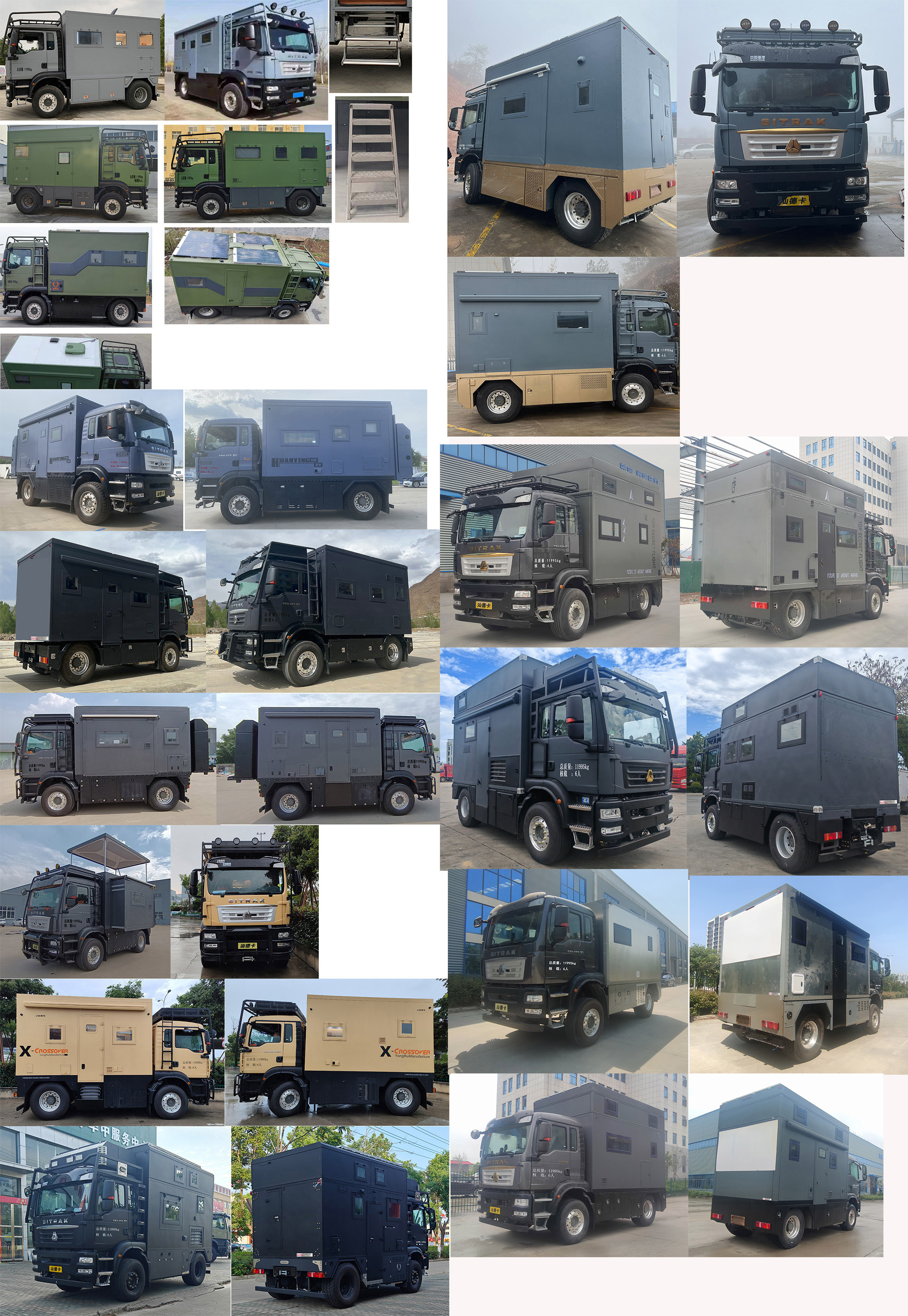 程力新富牌CXF5120XLJZ6旅居車公告圖片