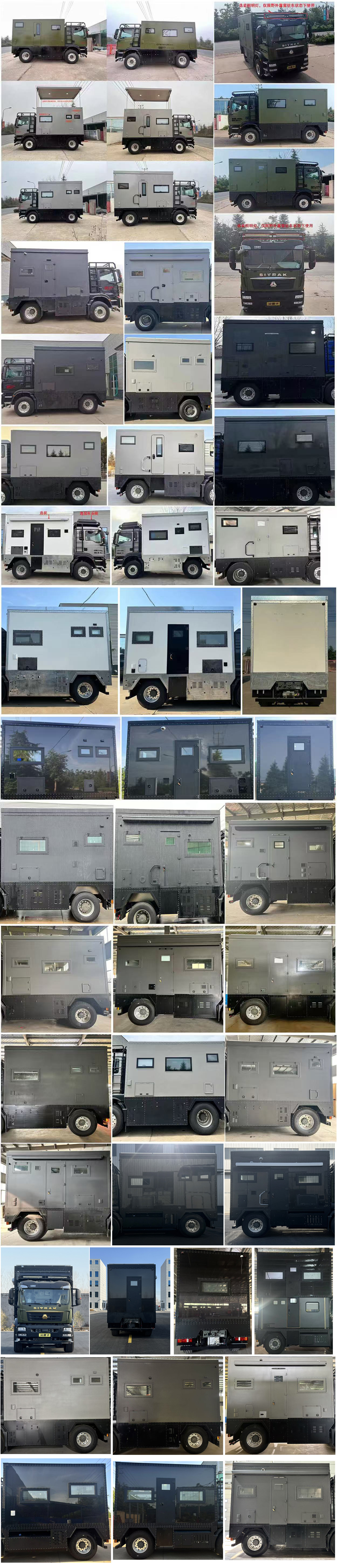 四季風(fēng)牌LRP5100XLJ旅居車公告圖片