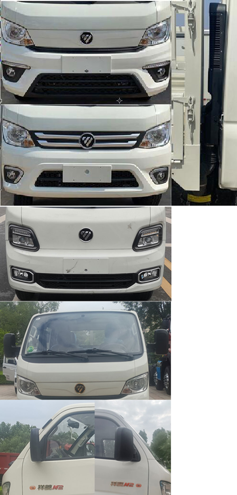 福田牌BJ5032CCY5JV6-13倉柵式運輸車公告圖片