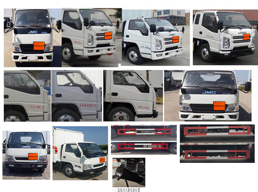 襄鑫鼎牌XDV5045XQYJ6爆破器材運輸車公告圖片