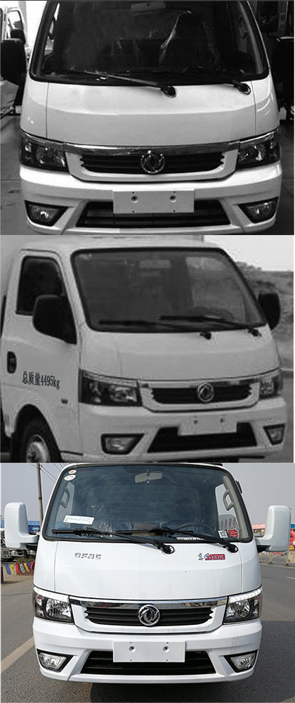 炎帝牌SZD5045XTYEQ6密閉式桶裝垃圾車公告圖片