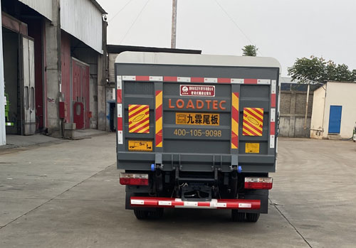 炎帝牌SZD5045XTYEQ6密閉式桶裝垃圾車公告圖片