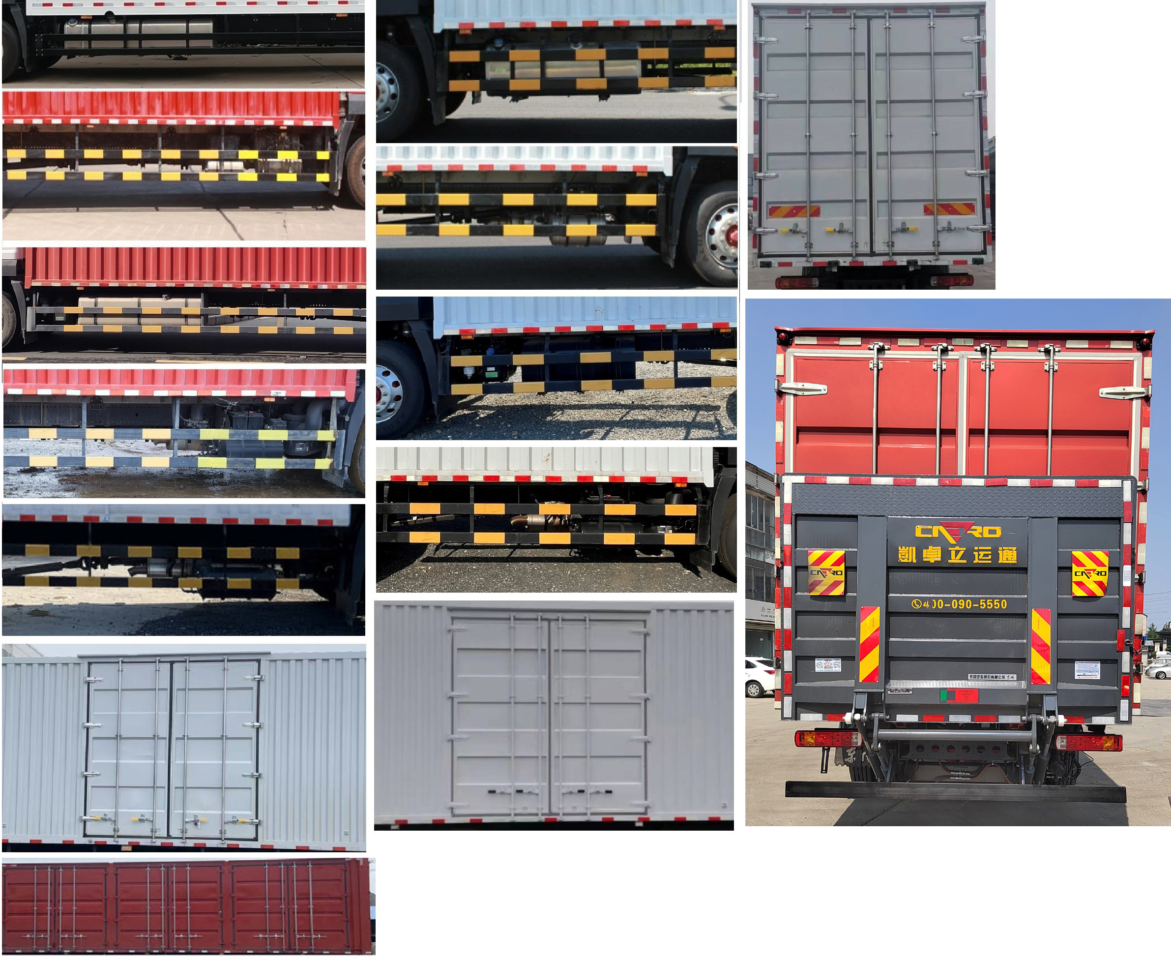 東風牌EQ5187XXYL9TDGAC廂式運輸車公告圖片