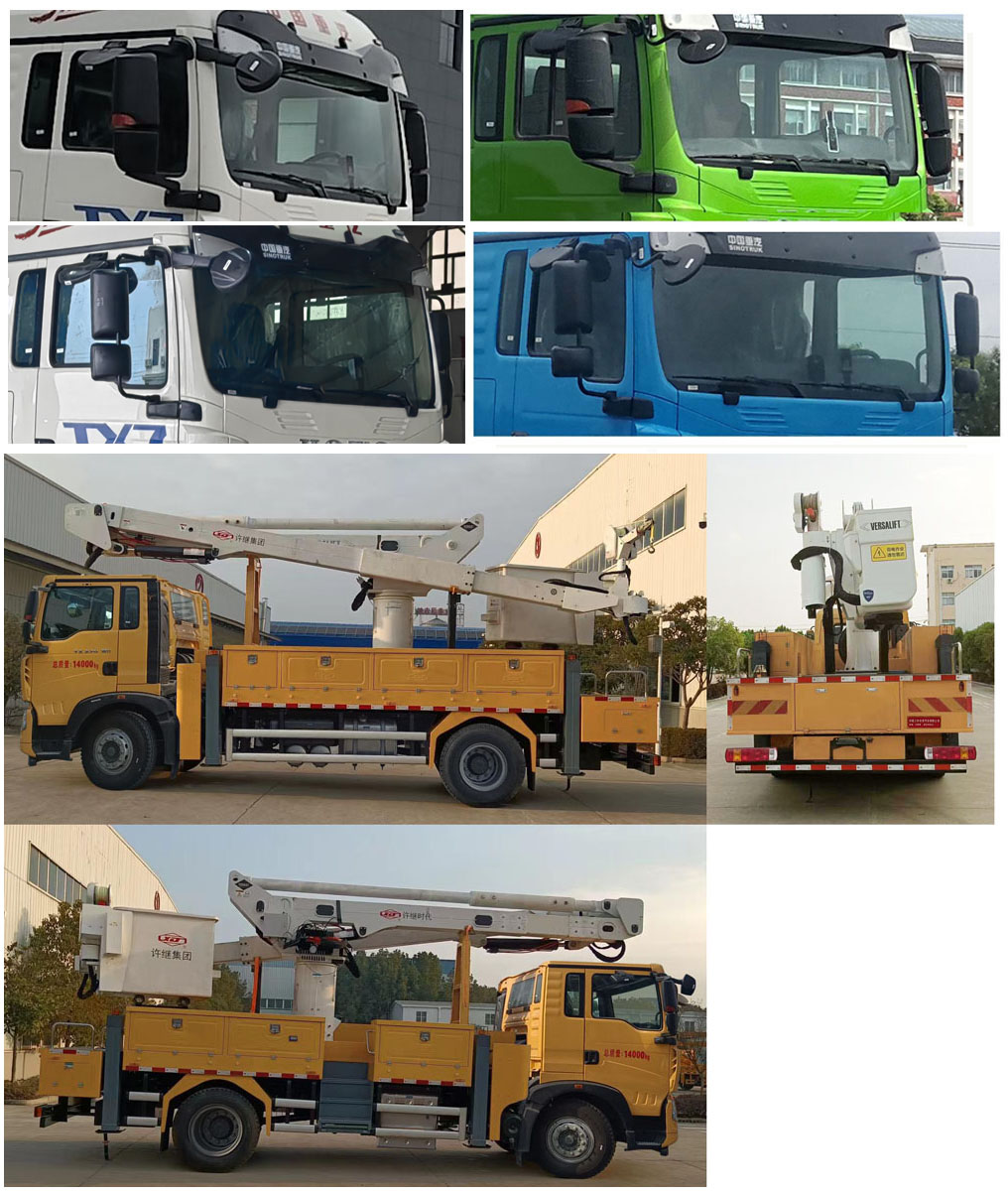 許繼牌HXJ5141JGKZZ6高空作業(yè)車公告圖片