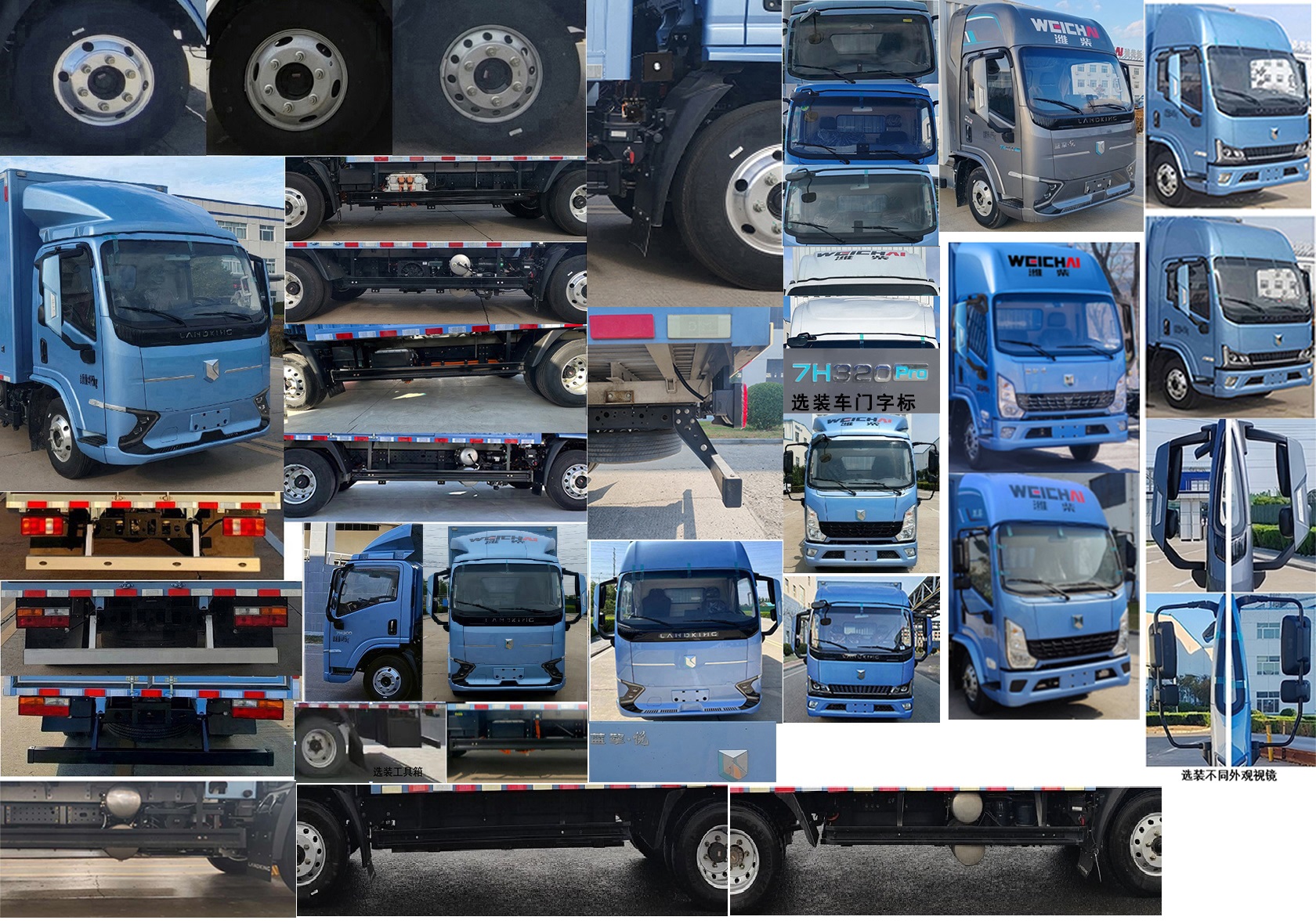 燕臺牌YTQ5042XXYKEEV341純電動廂式運輸車公告圖片