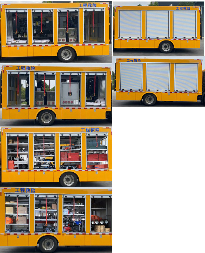 程力威牌CLW5120XXHADY救險車公告圖片