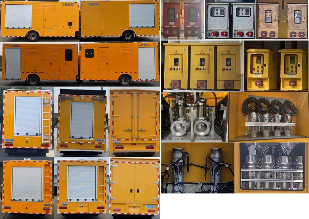 程力威牌CLW5120XXHADY救險車公告圖片