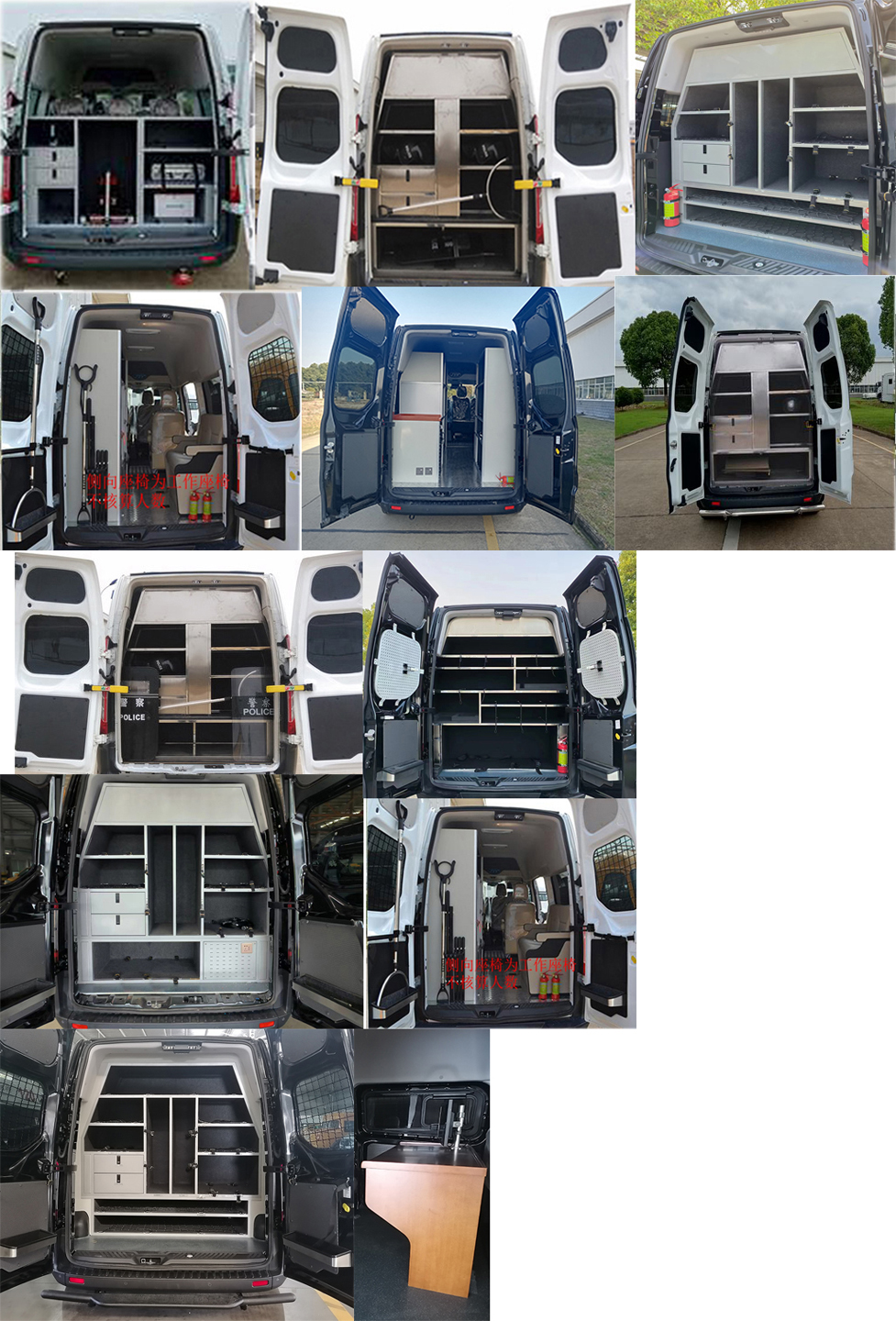 江改牌JX5041TXUMK6巡邏車公告圖片