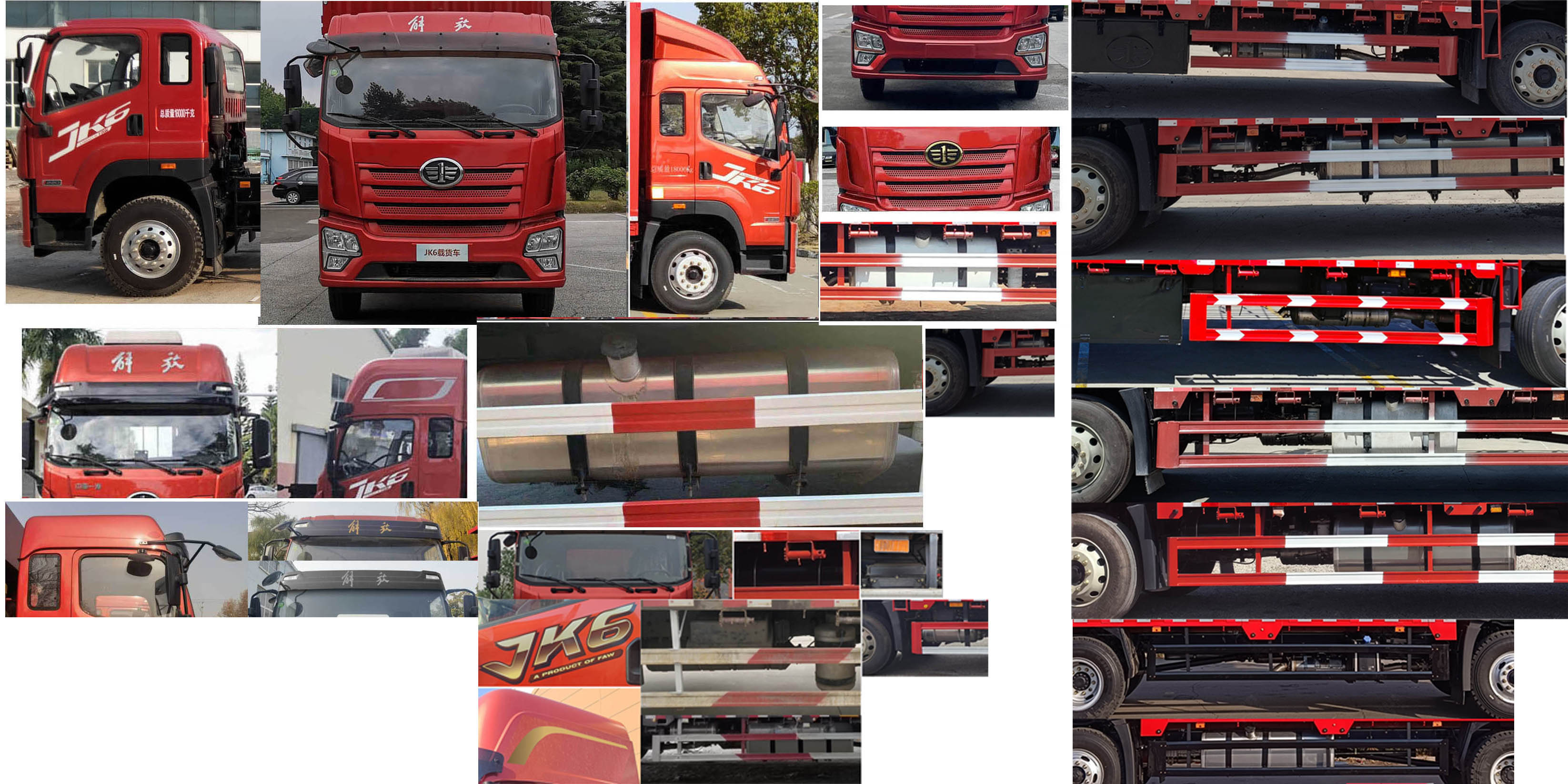 解放牌CA5180XYKP28K8L8E6A90翼開啟廂式車公告圖片