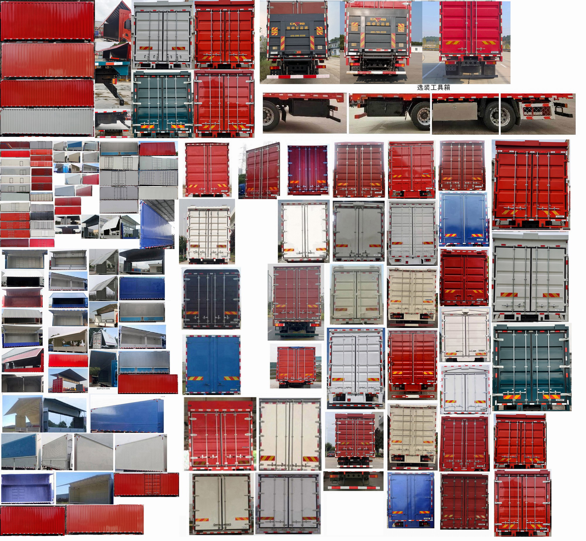 華神牌DFD5256XYKL6D21翼開啟廂式車公告圖片