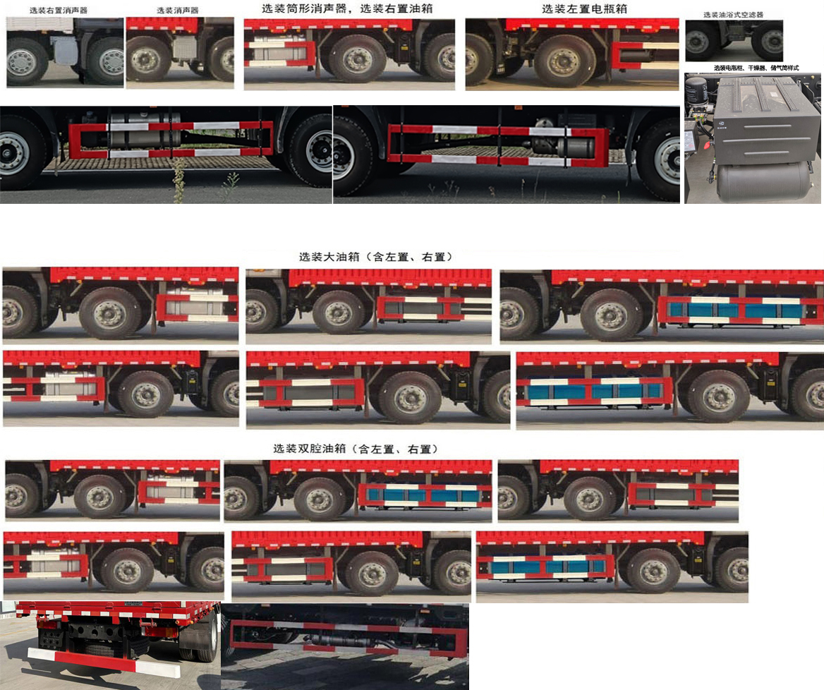 華神牌DFD5256XXYL6D21廂式運輸車公告圖片
