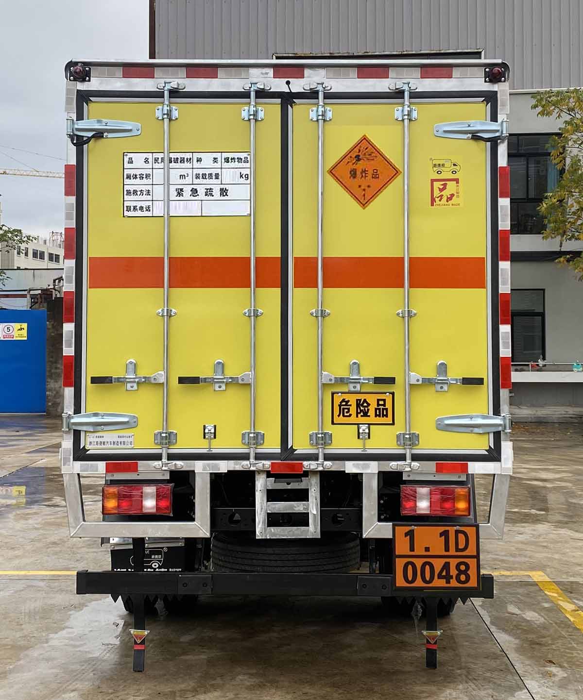路捷順牌ULC5072XQYZ6爆破器材運輸車公告圖片