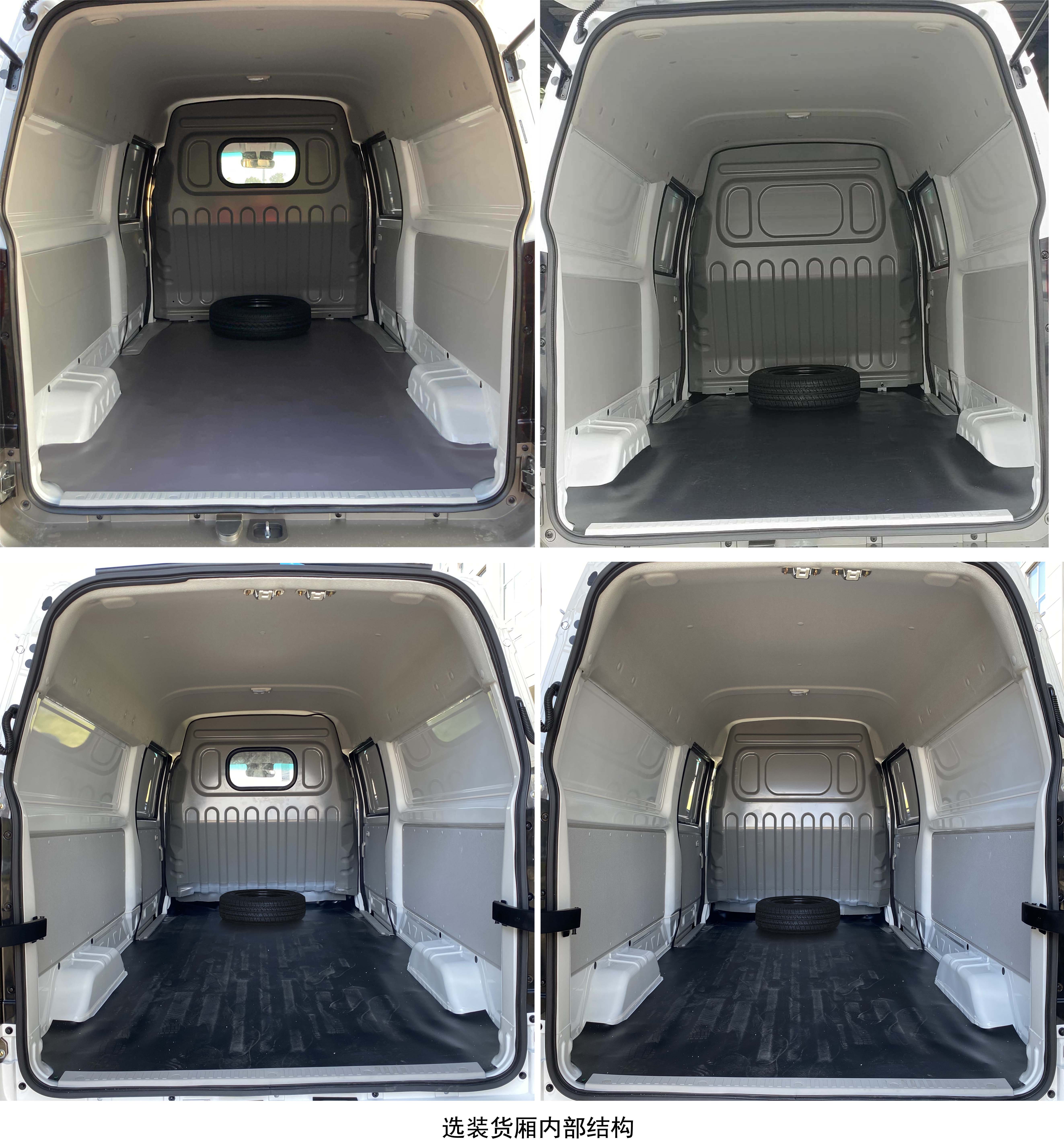 鑫源牌JKC5025XXYA6X2CNG廂式運(yùn)輸車公告圖片