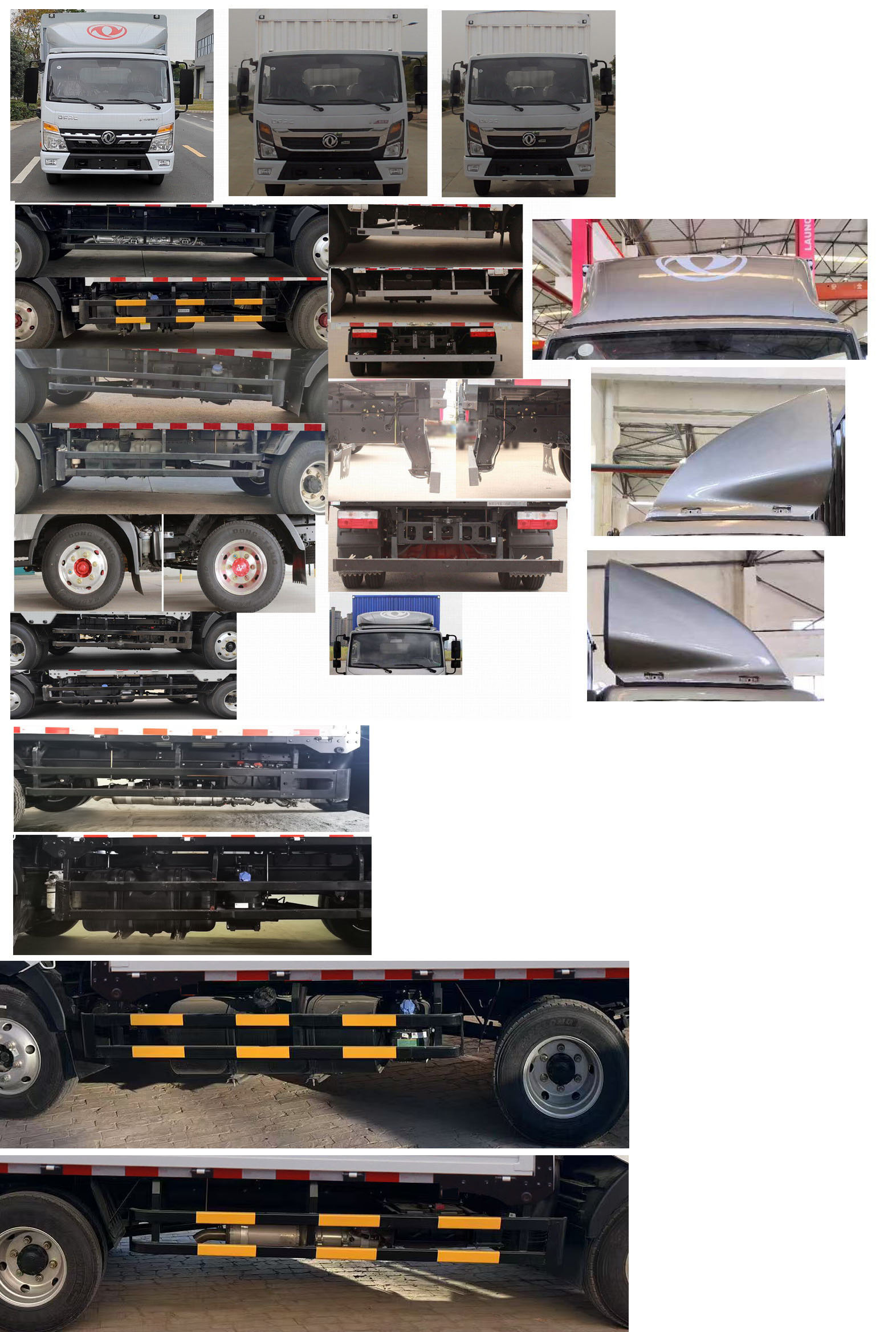 東風(fēng)牌EQ5040CCY7TDFDAC倉(cāng)柵式運(yùn)輸車(chē)公告圖片