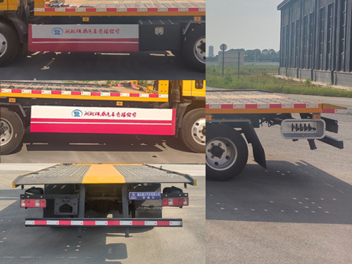 瑞力星牌RLQ5043TQZPCA6清障車公告圖片