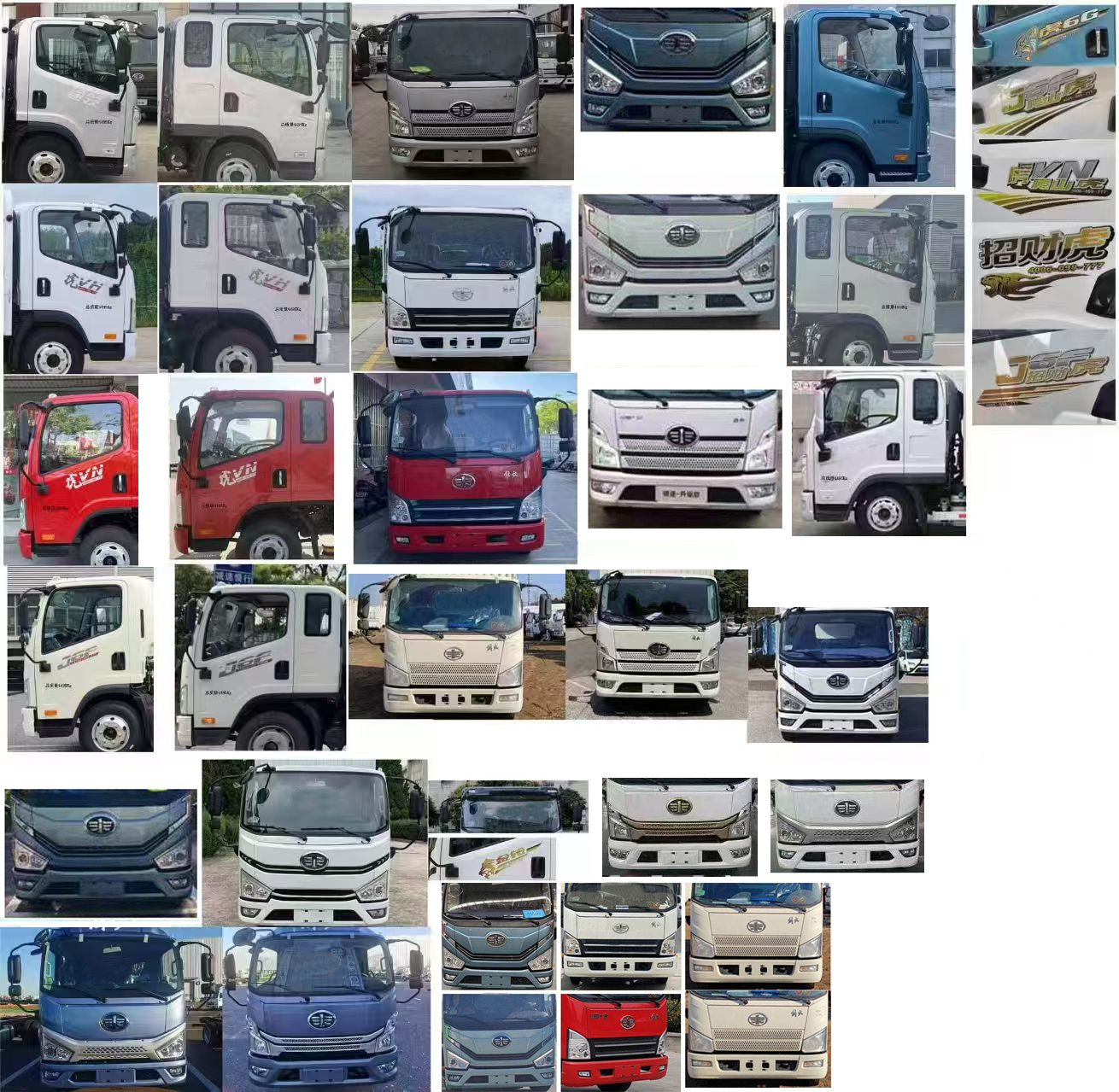 瑞力星牌RLQ5043TQZPCA6清障車公告圖片