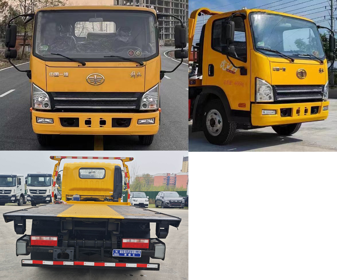 瑞力星牌RLQ5043TQZPCA6清障車公告圖片