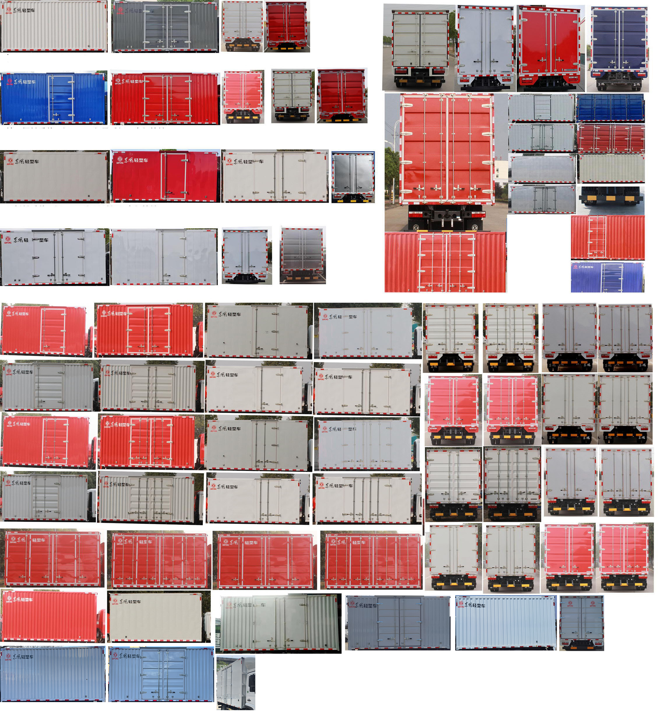 東風(fēng)牌EQ5040XXY7TDFDAC廂式運(yùn)輸車公告圖片