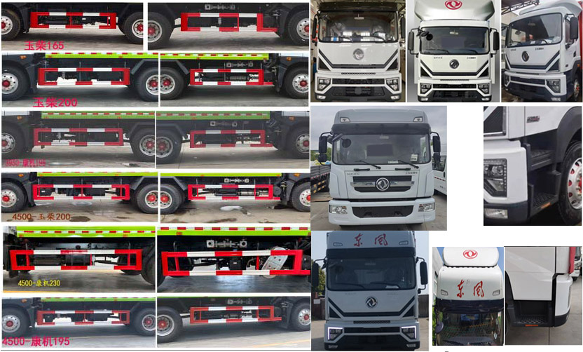 程力牌CL5180GPS6EV綠化噴灑車公告圖片