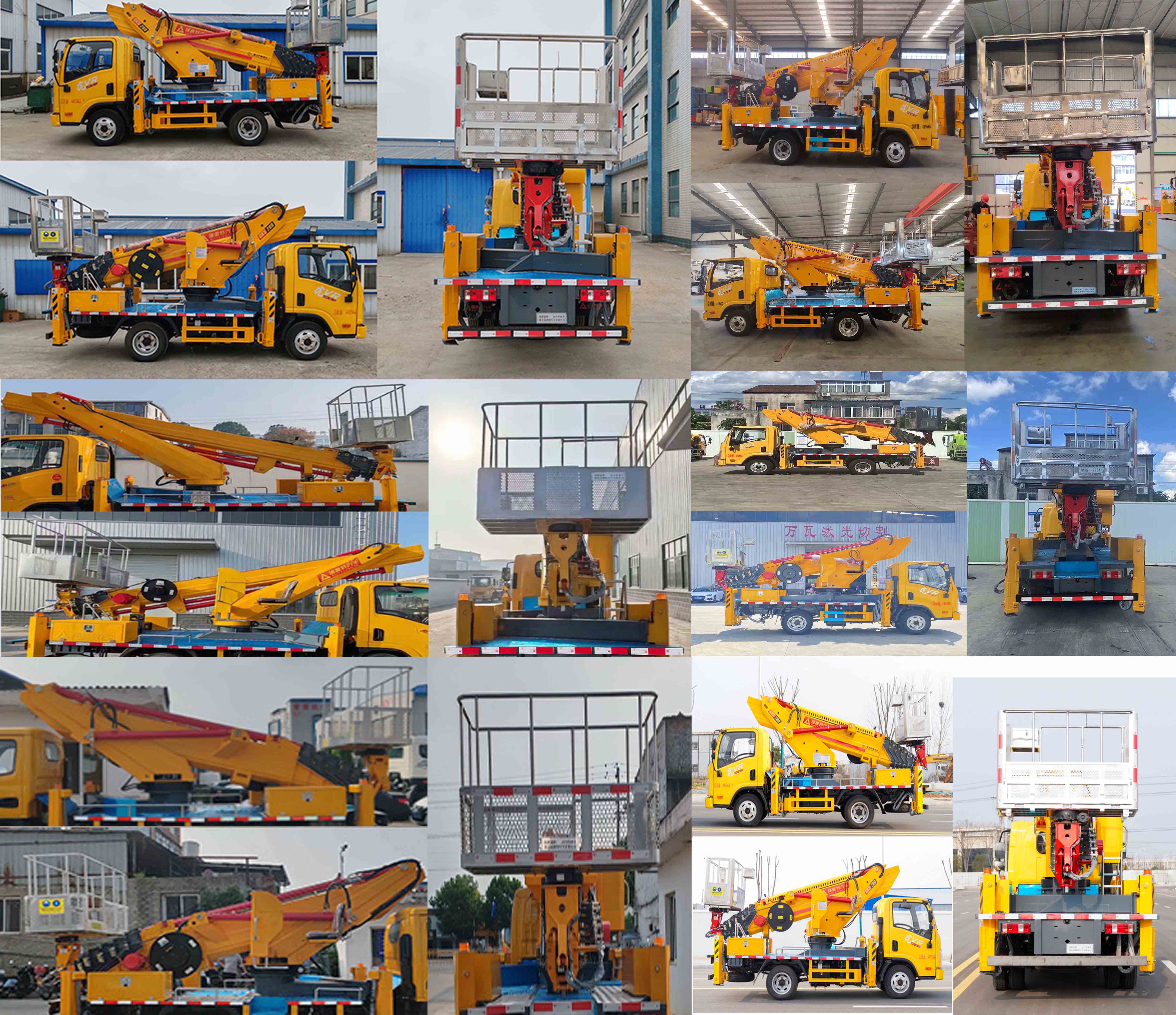 瑞雅晟牌RRR5040JGKC高空作業(yè)車公告圖片