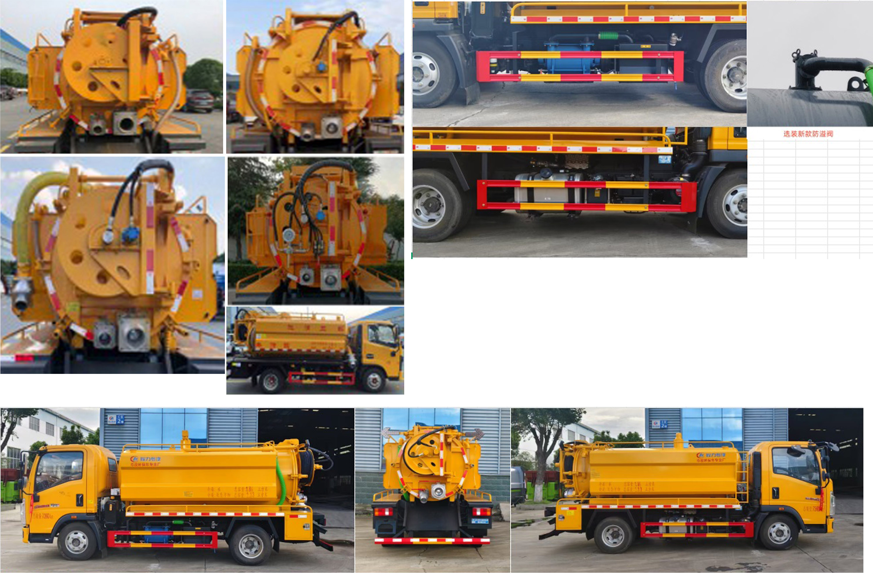 程力威牌CLW5070GQWBHA清洗吸污車公告圖片