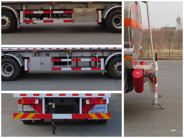 陸平機器牌LPC5262GYYC6鋁合金運油車公告圖片