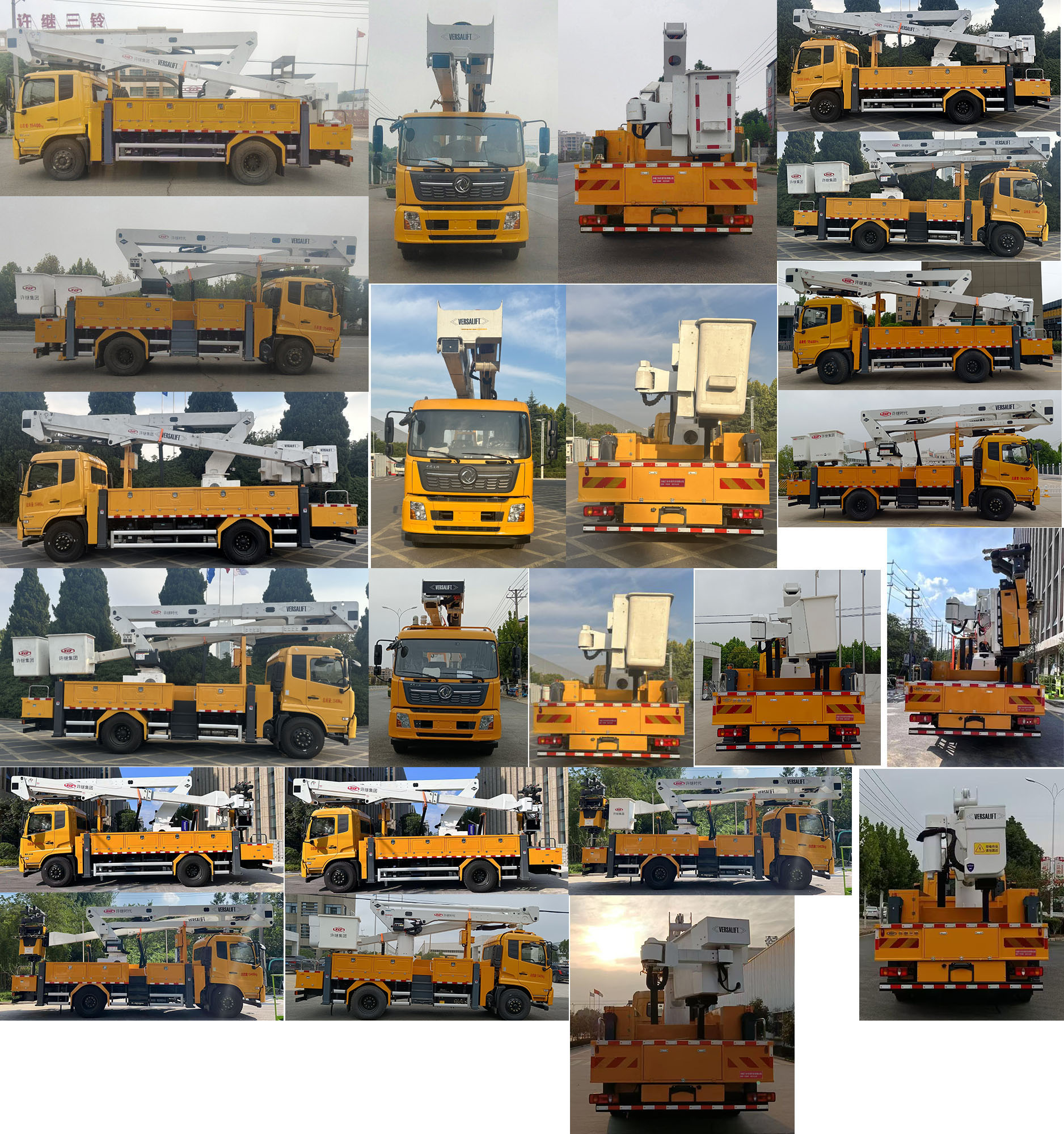 許繼牌HXJ5151JGKDF6高空作業(yè)車公告圖片