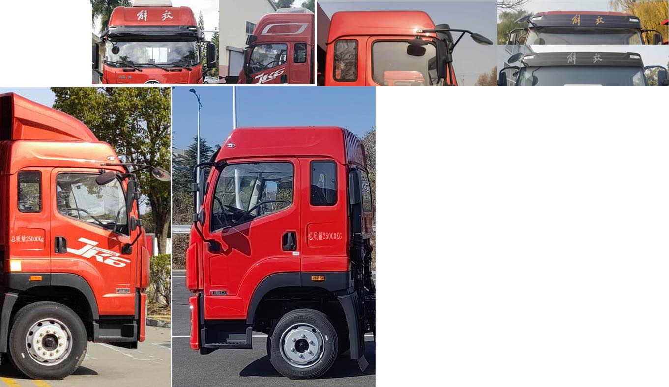 解放牌CA5250XYZP28K1L8T3E6A80郵政車公告圖片