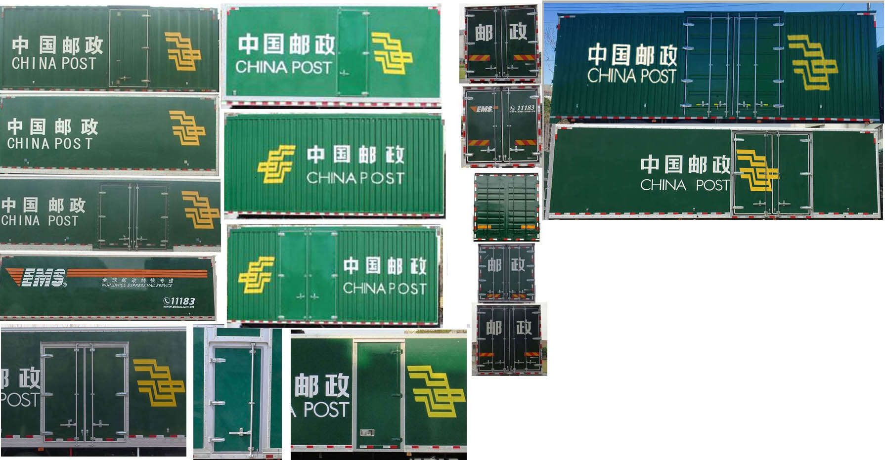 解放牌CA5250XYZP28K1L8T3E6A80郵政車公告圖片