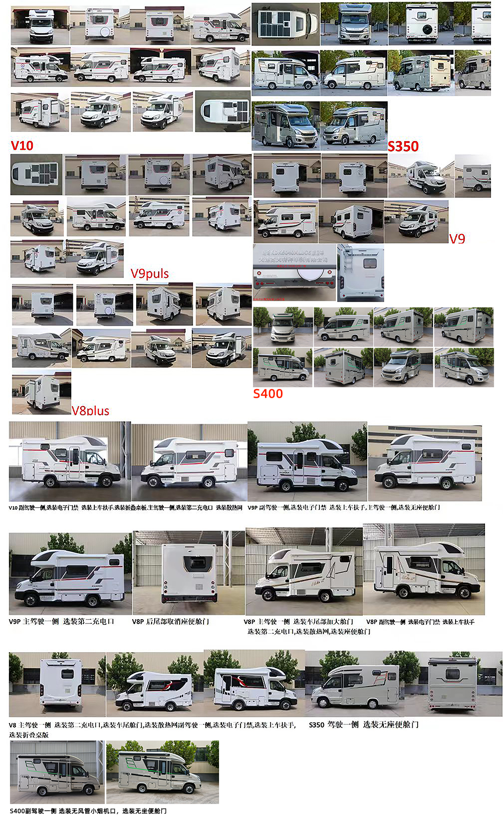 朗奇牌KDK5040XLJC6旅居車公告圖片
